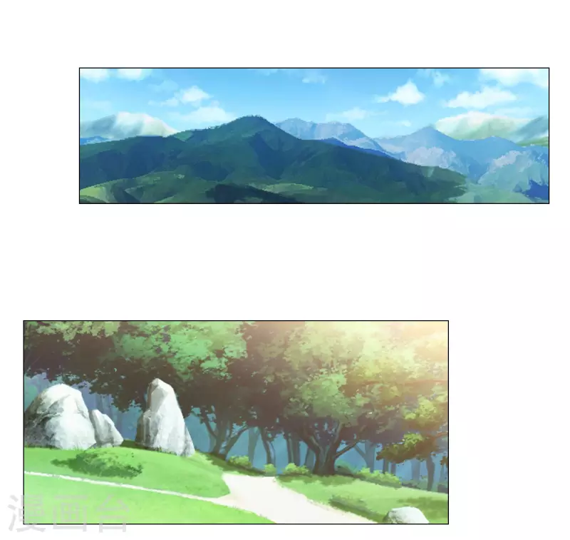 第45话 小球受伤 第11页