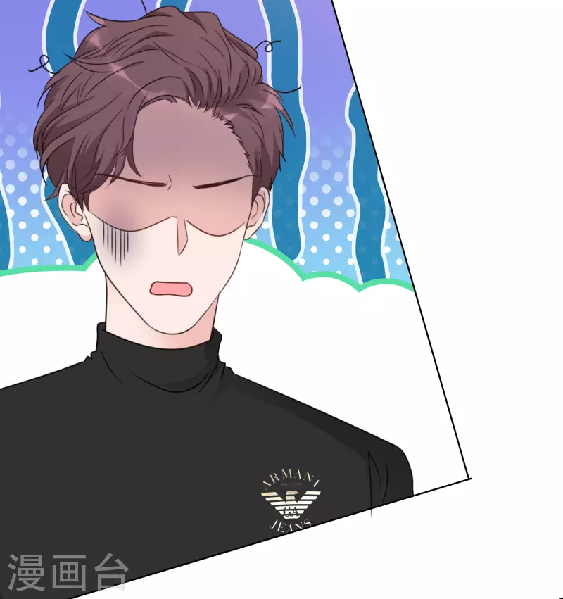 第46话 楚墨的抱 第9页
