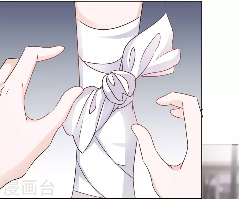 第46话 楚墨的抱 第16页