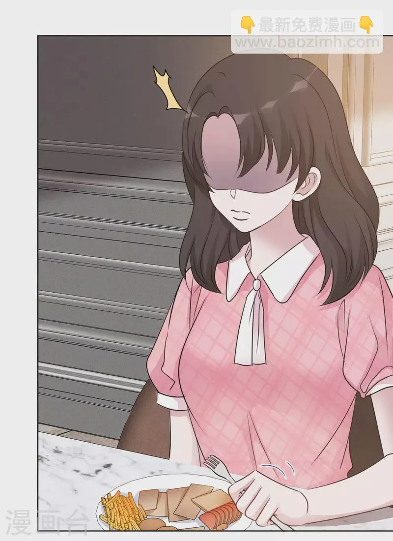 第47话 危机 第9页