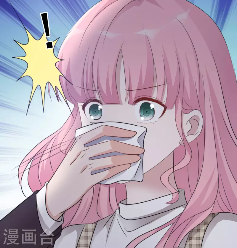 第49话 小圆被抓 第22页