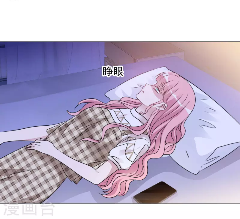 第50话 楚墨赶来 第2页