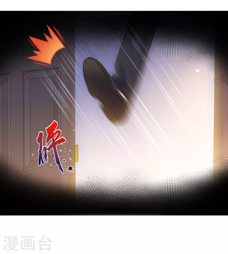 第50话 楚墨赶来 第24页