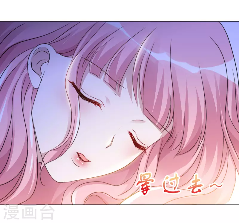 第50话 楚墨赶来 第26页
