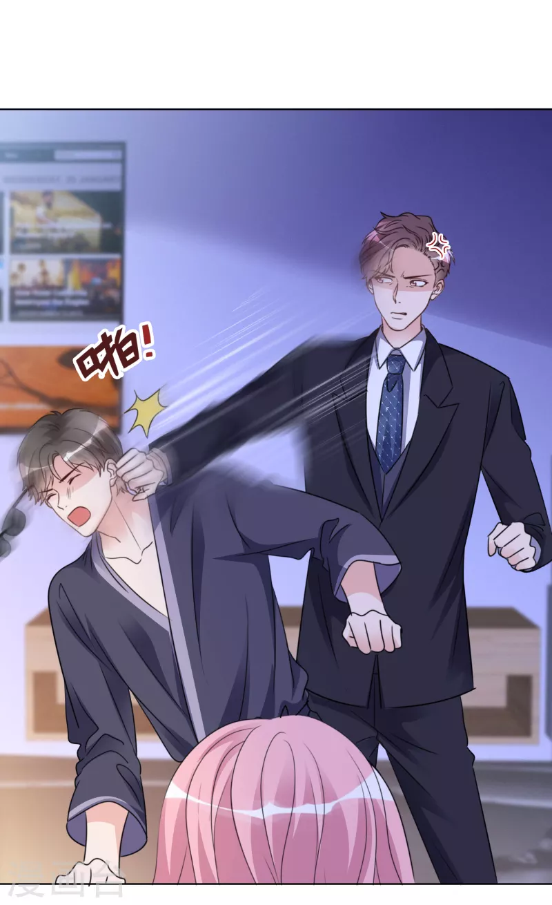 第51话 好热啊 第2页