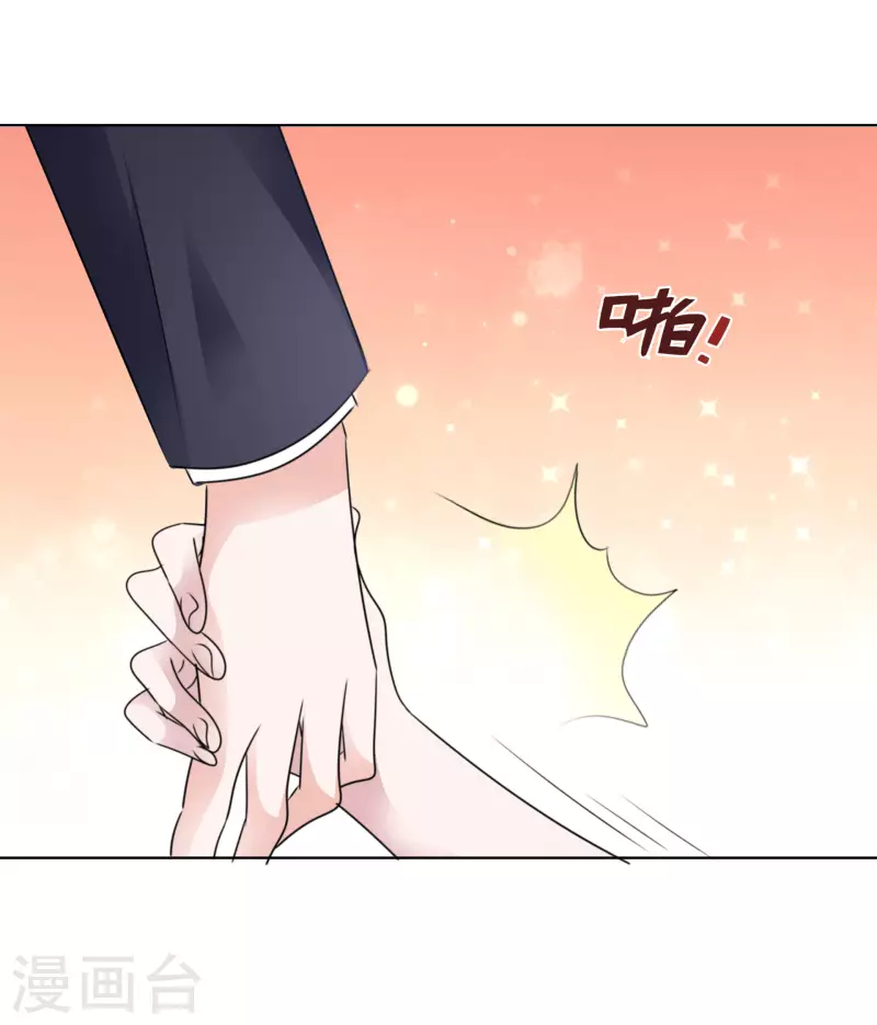 第51话 好热啊 第14页