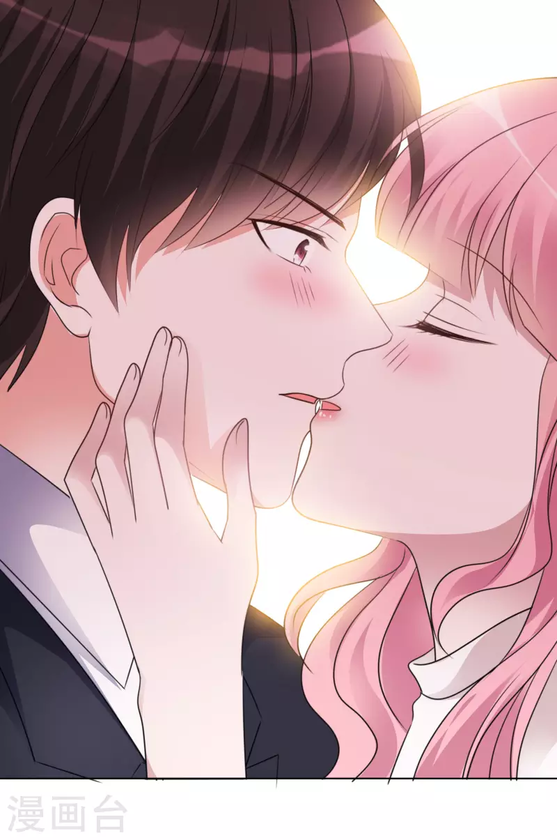 第51话 好热啊 第17页