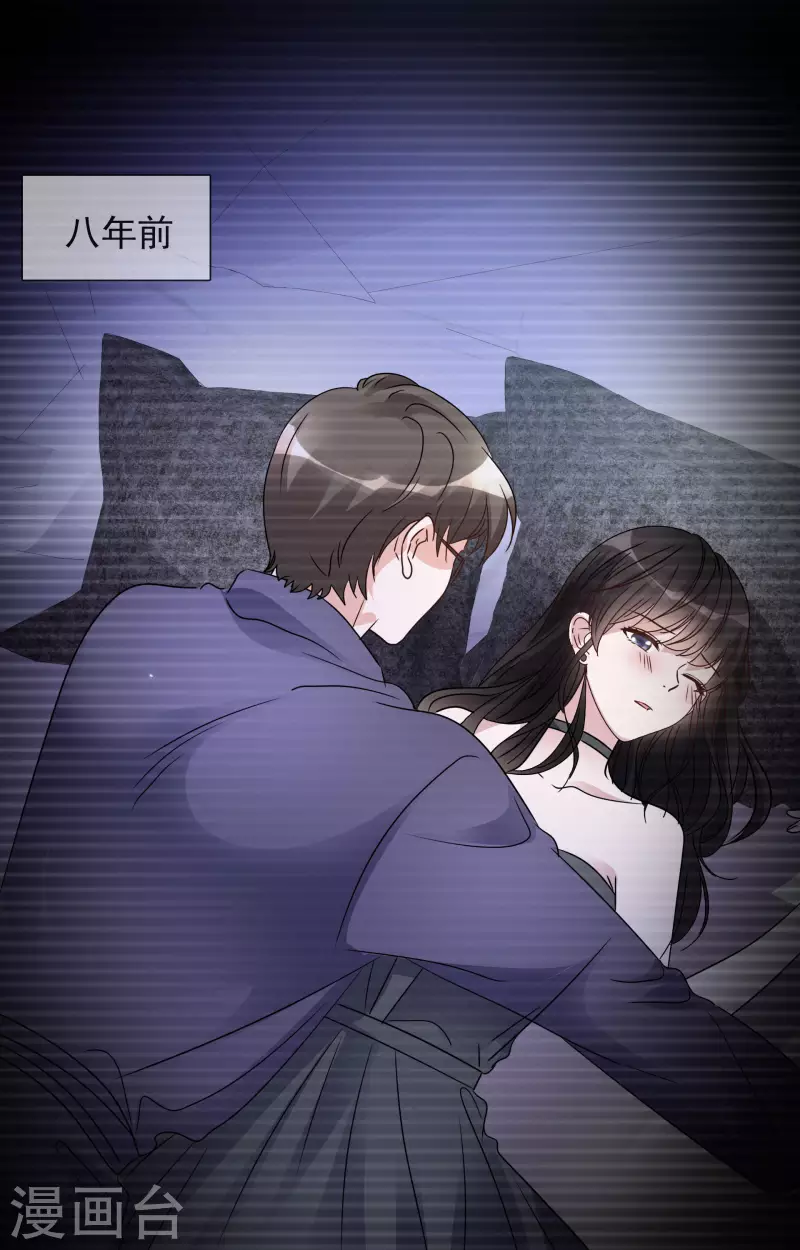 第52话 小圆醒来 第18页