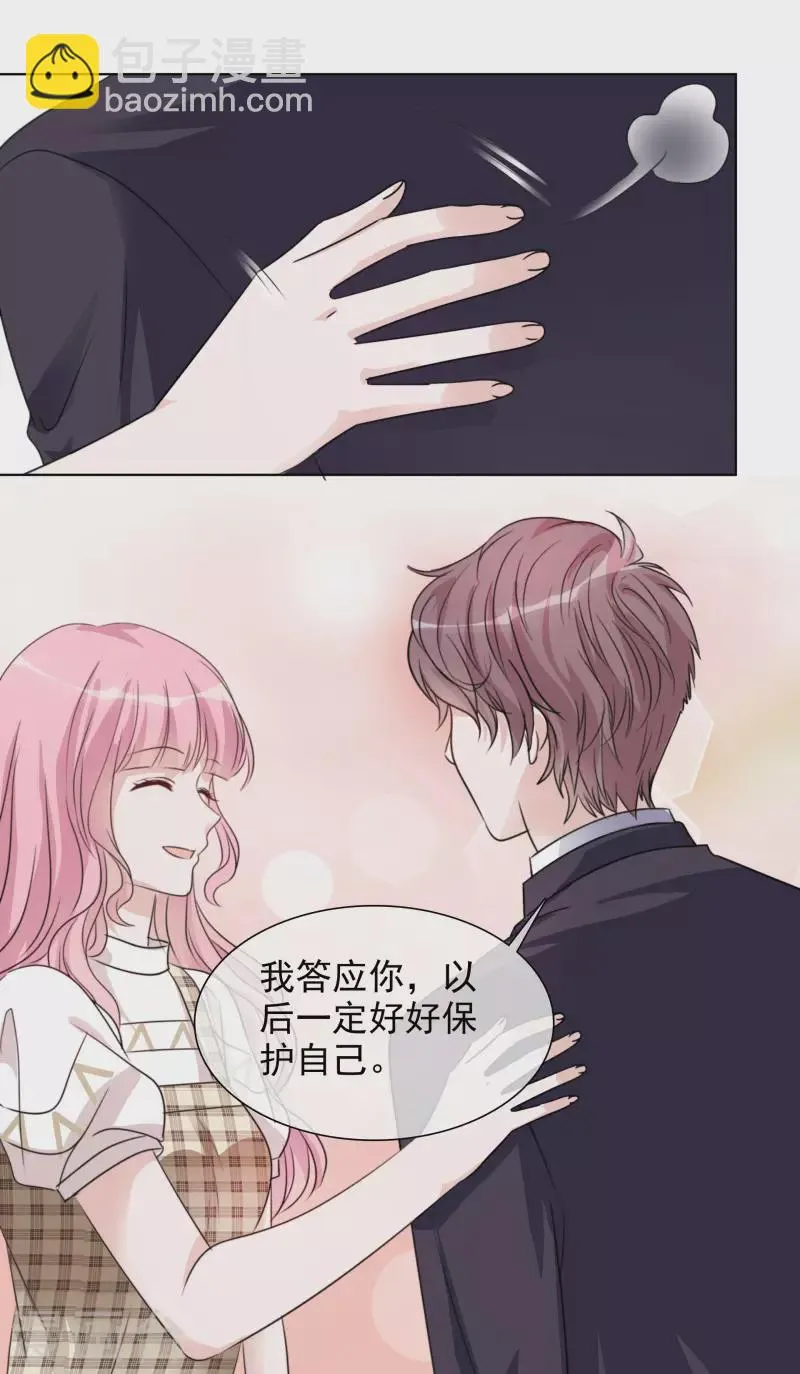 第53话 小圆猫不见了 第7页