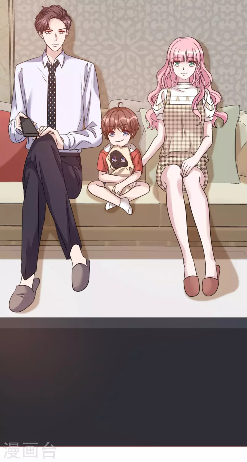 第54话 吃蛋糕 第20页