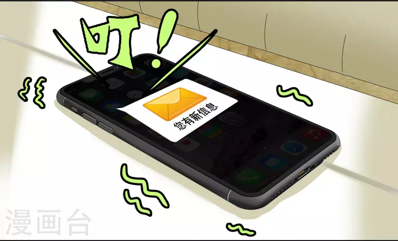 第56话 威胁 第19页