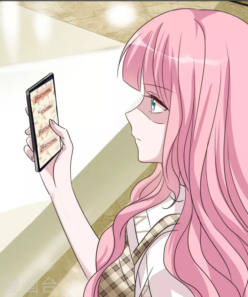 第56话 威胁 第20页