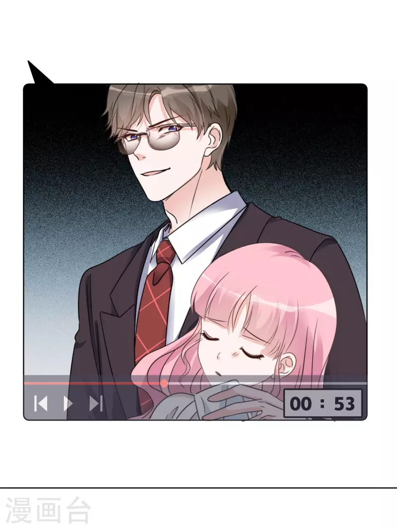第56话 威胁 第21页