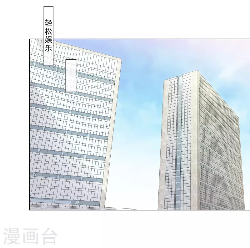 第63话 小盈的项链 第2页