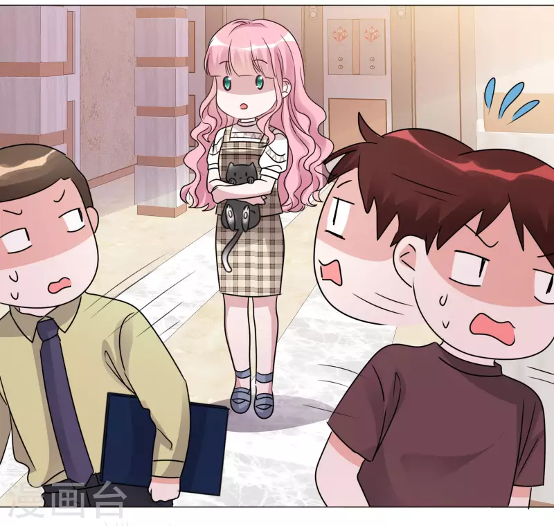 第63话 小盈的项链 第5页