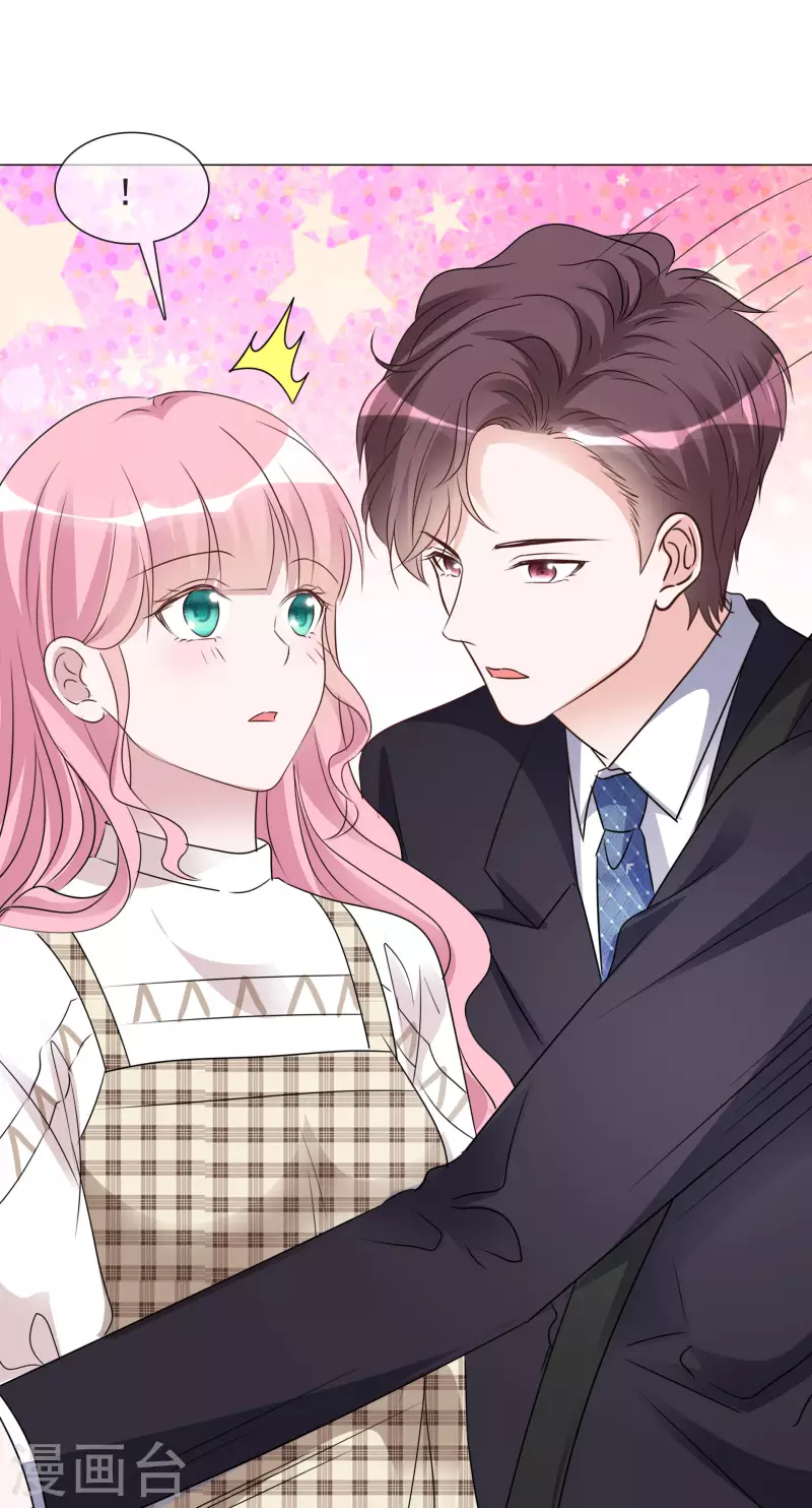 第63话 小盈的项链 第12页