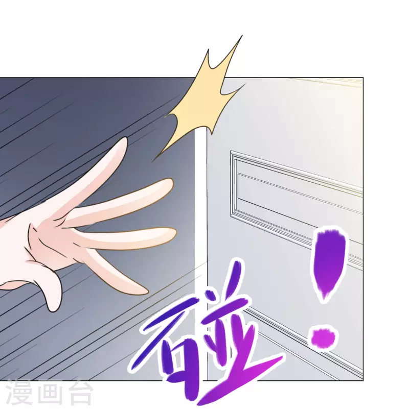 第64话 闹事 第6页