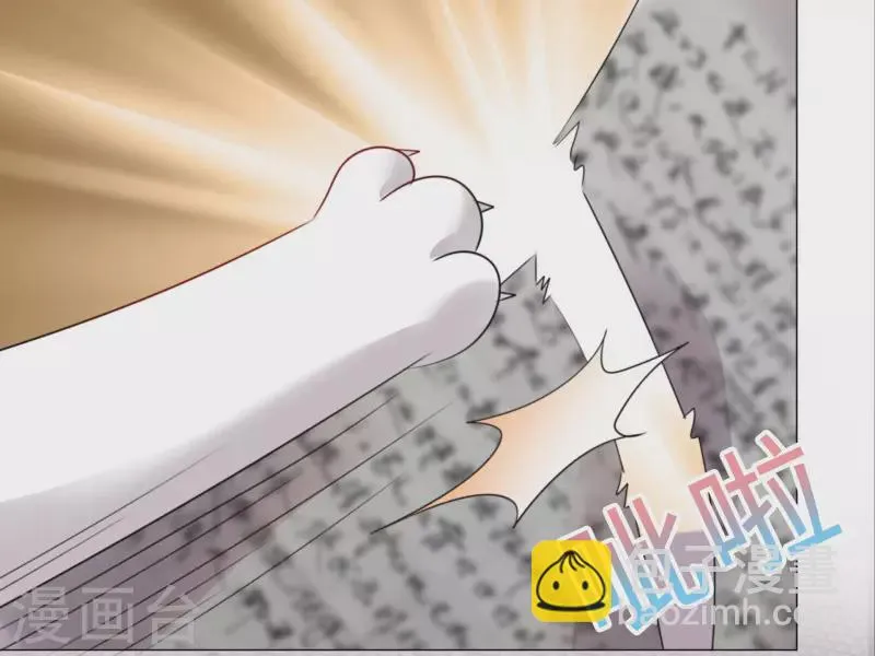 第68话 断绝关系 第11页