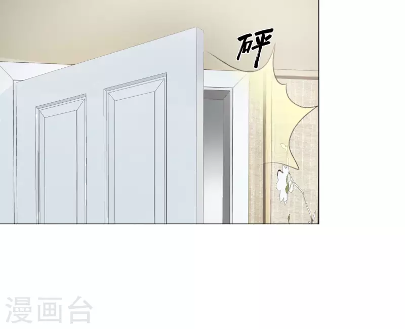 第69话 检验 第5页