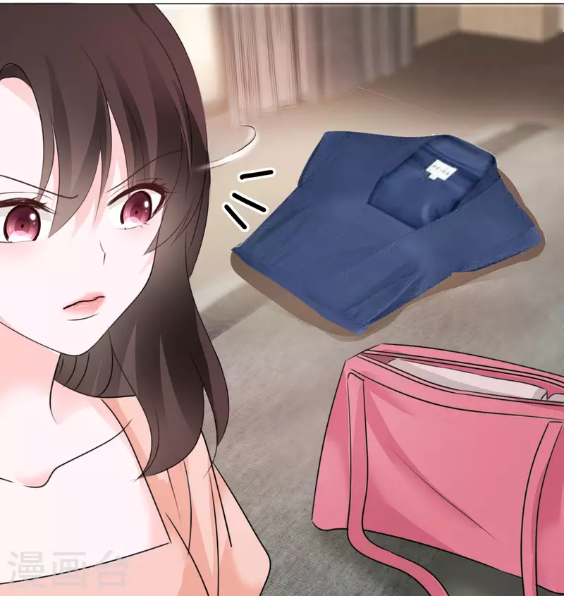 第69话 检验 第8页