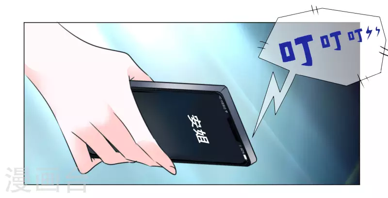第69话 检验 第12页