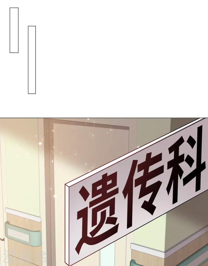 第69话 检验 第21页