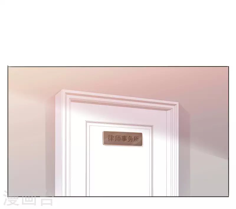 第71话 坐摩天轮 第2页