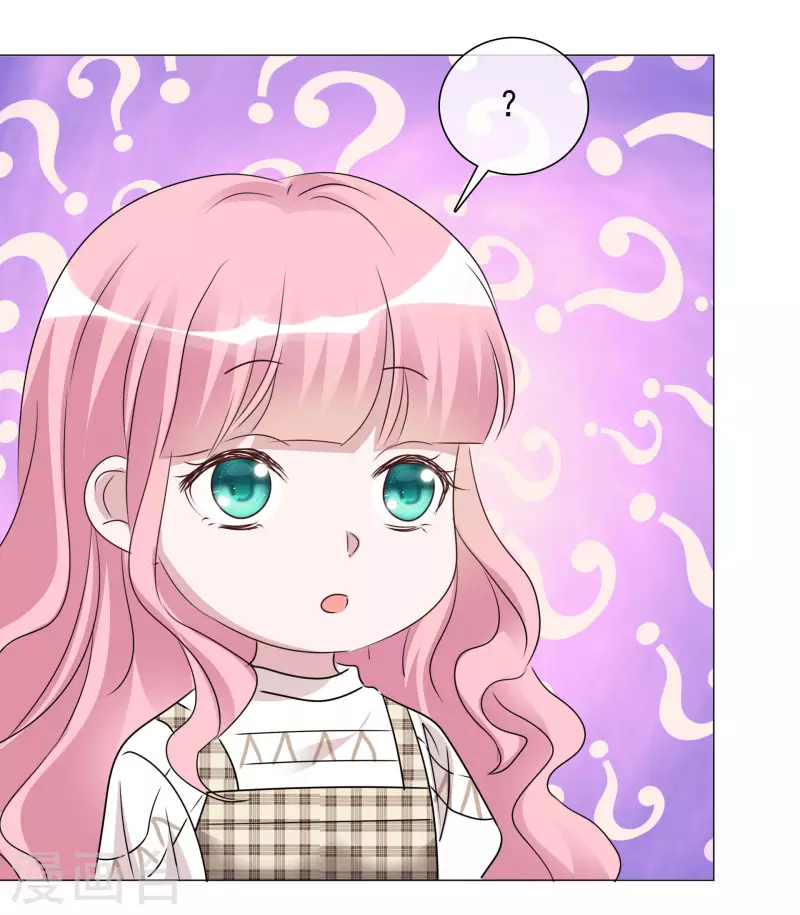 第71话 坐摩天轮 第10页