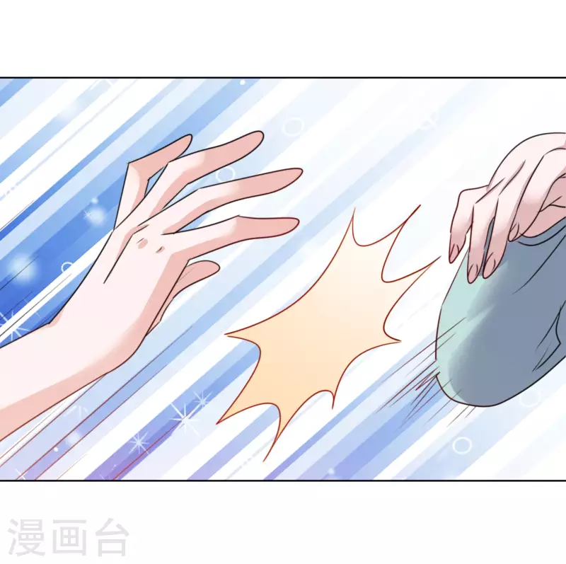 第73话 合作到此为止 第16页