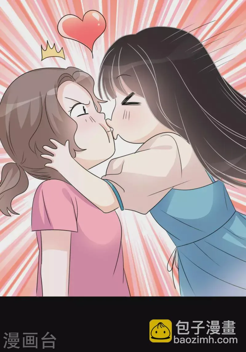 第76话 白月光 第12页