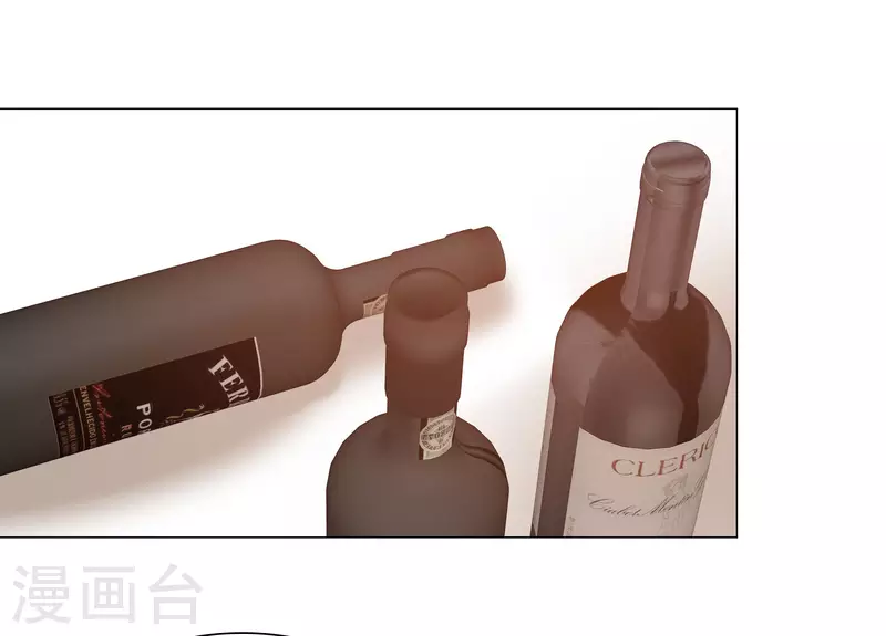 第76话 白月光 第16页