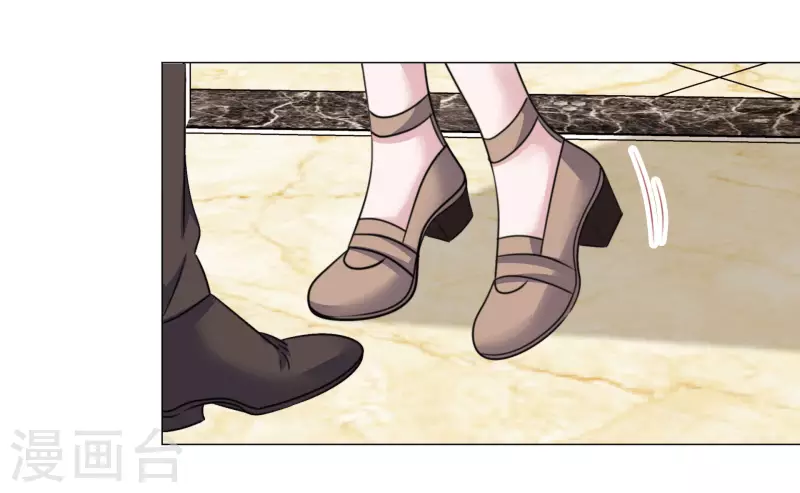 第76话 白月光 第23页
