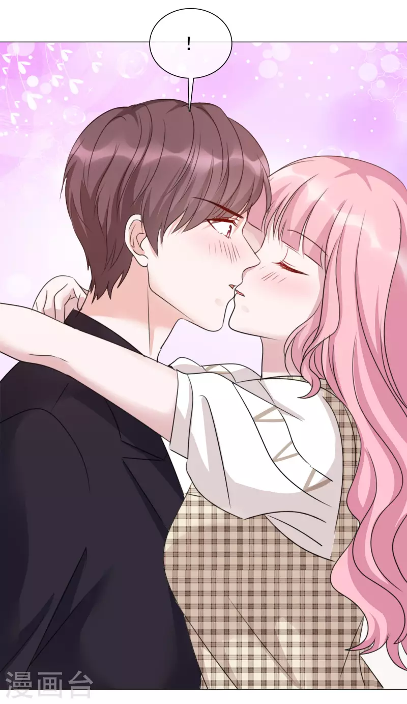 第76话 白月光 第24页