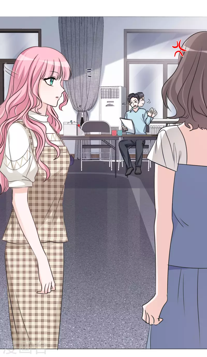 第80话 当选女主角 第20页