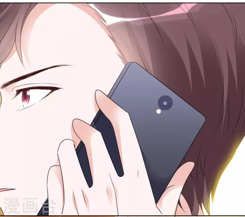 第81话 换经纪人 第24页