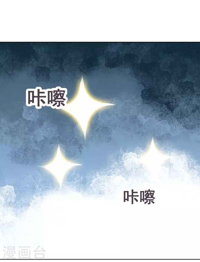 第82话 亲一下~ 第6页