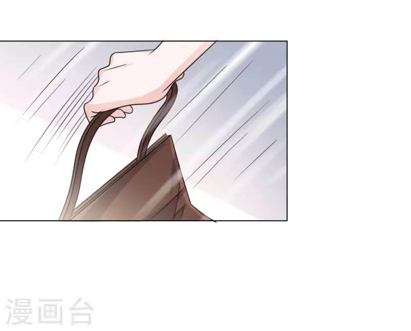 第83话 发布会 第21页