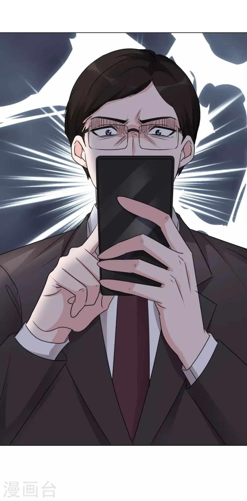 第84话 你给我滚！ 第14页
