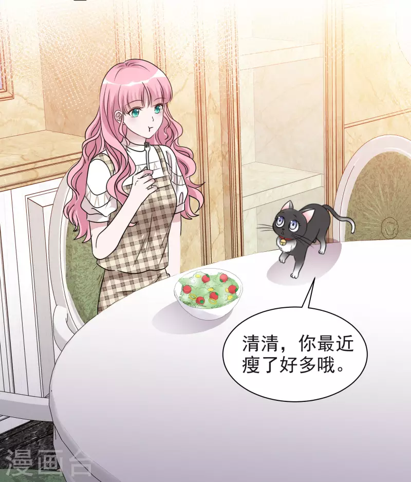 第86话 小圆晕倒 第4页