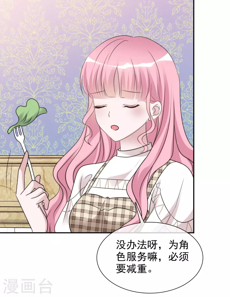 第86话 小圆晕倒 第5页