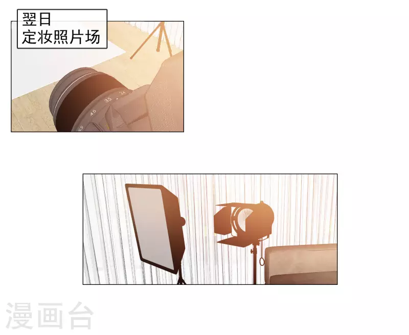 第86话 小圆晕倒 第13页
