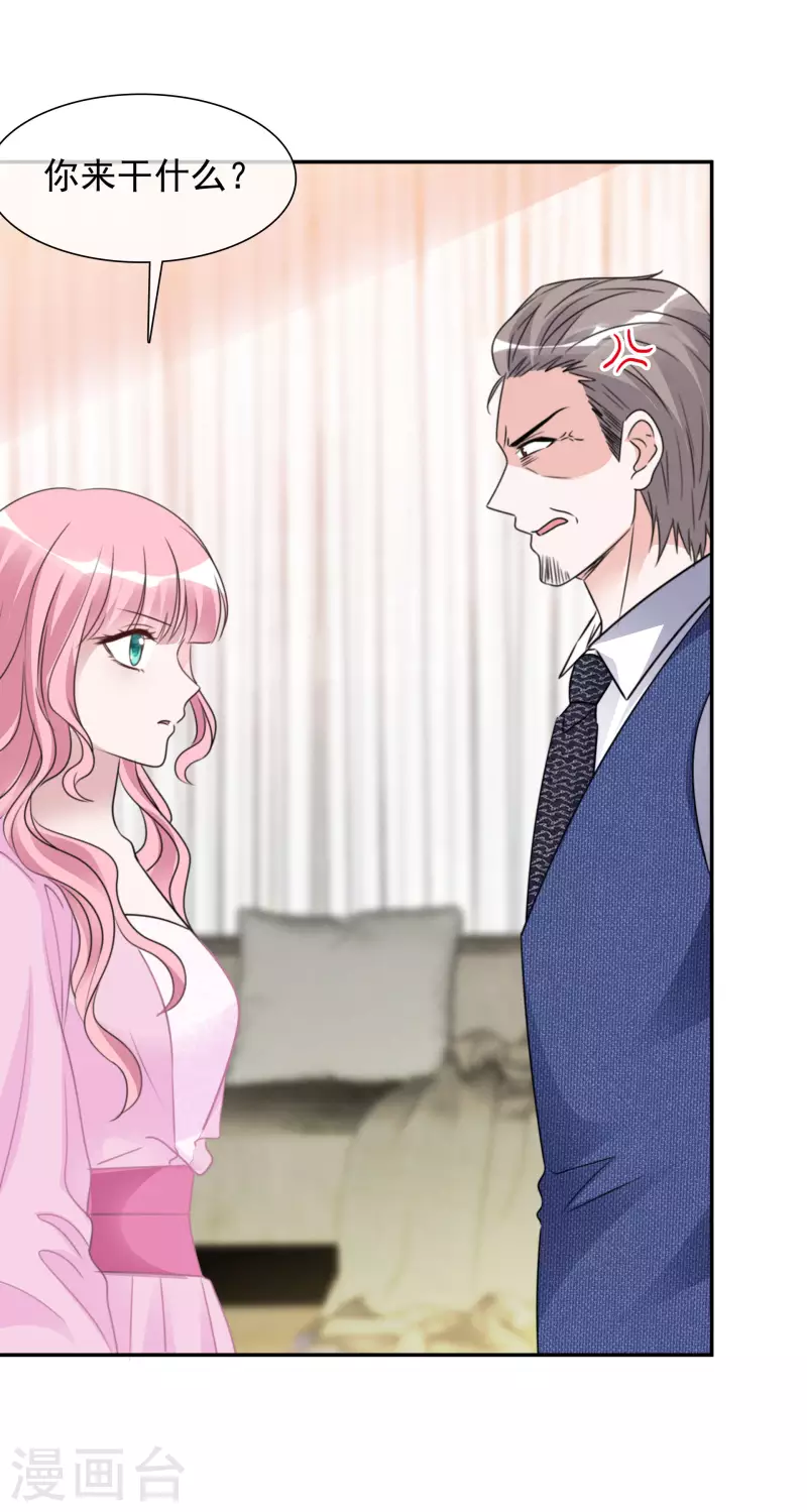 第86话 小圆晕倒 第19页