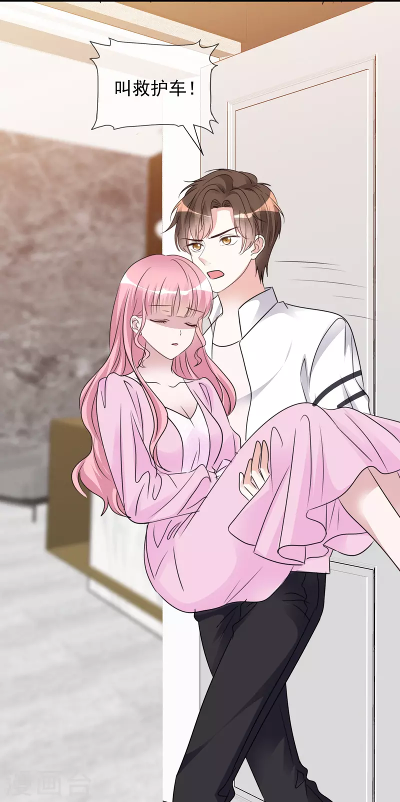 第86话 小圆晕倒 第25页