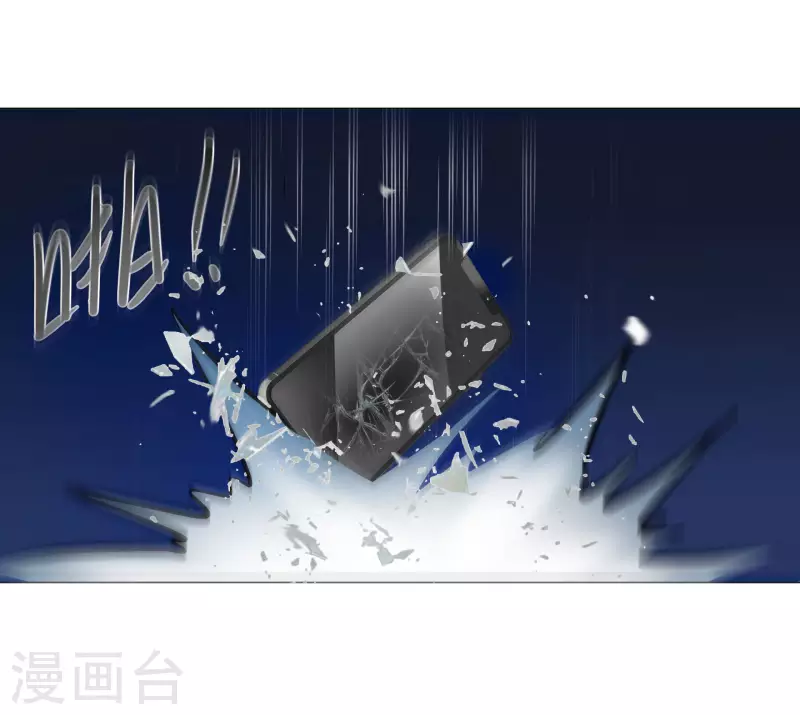 第87话 合作 第27页