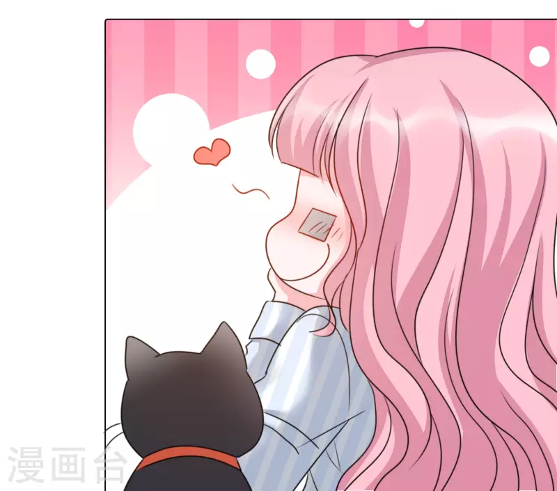 第88话 物归原主 第17页