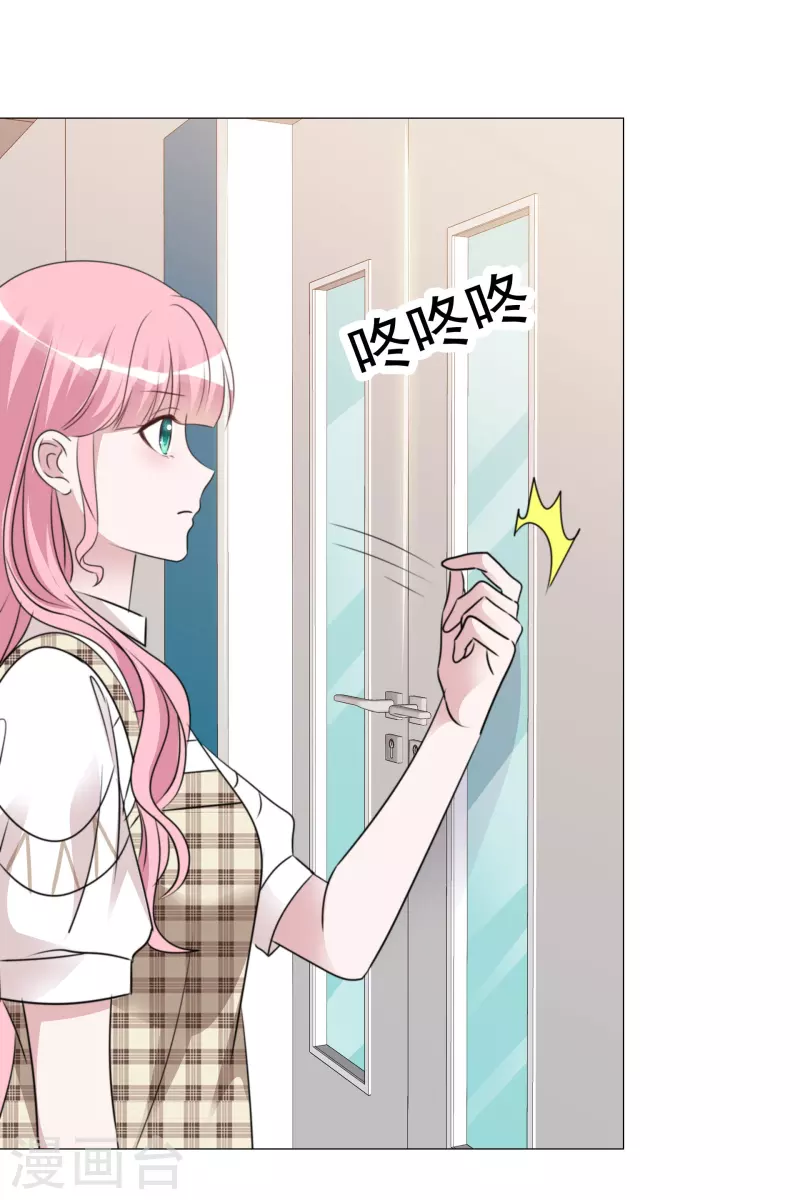 第90话 黑衣人 第15页