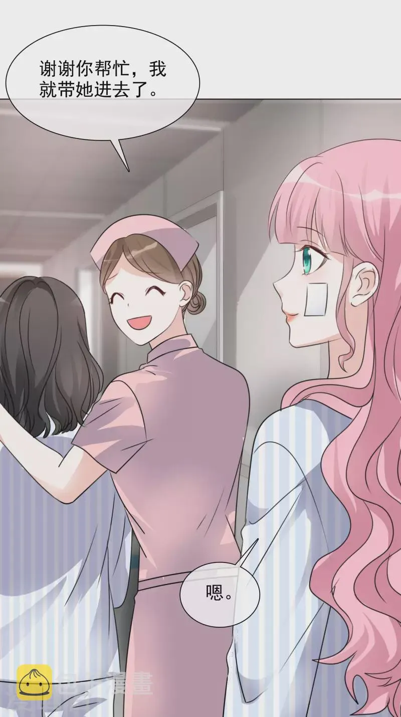 第89话 救救我！ 第13页