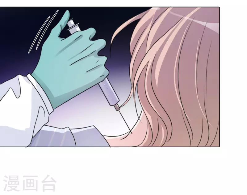 第89话 救救我！ 第17页