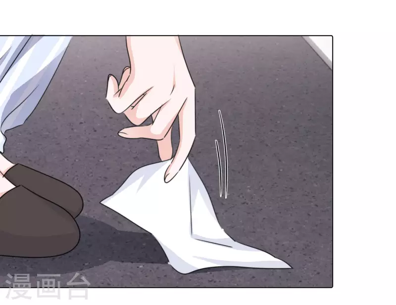 第89话 救救我！ 第23页