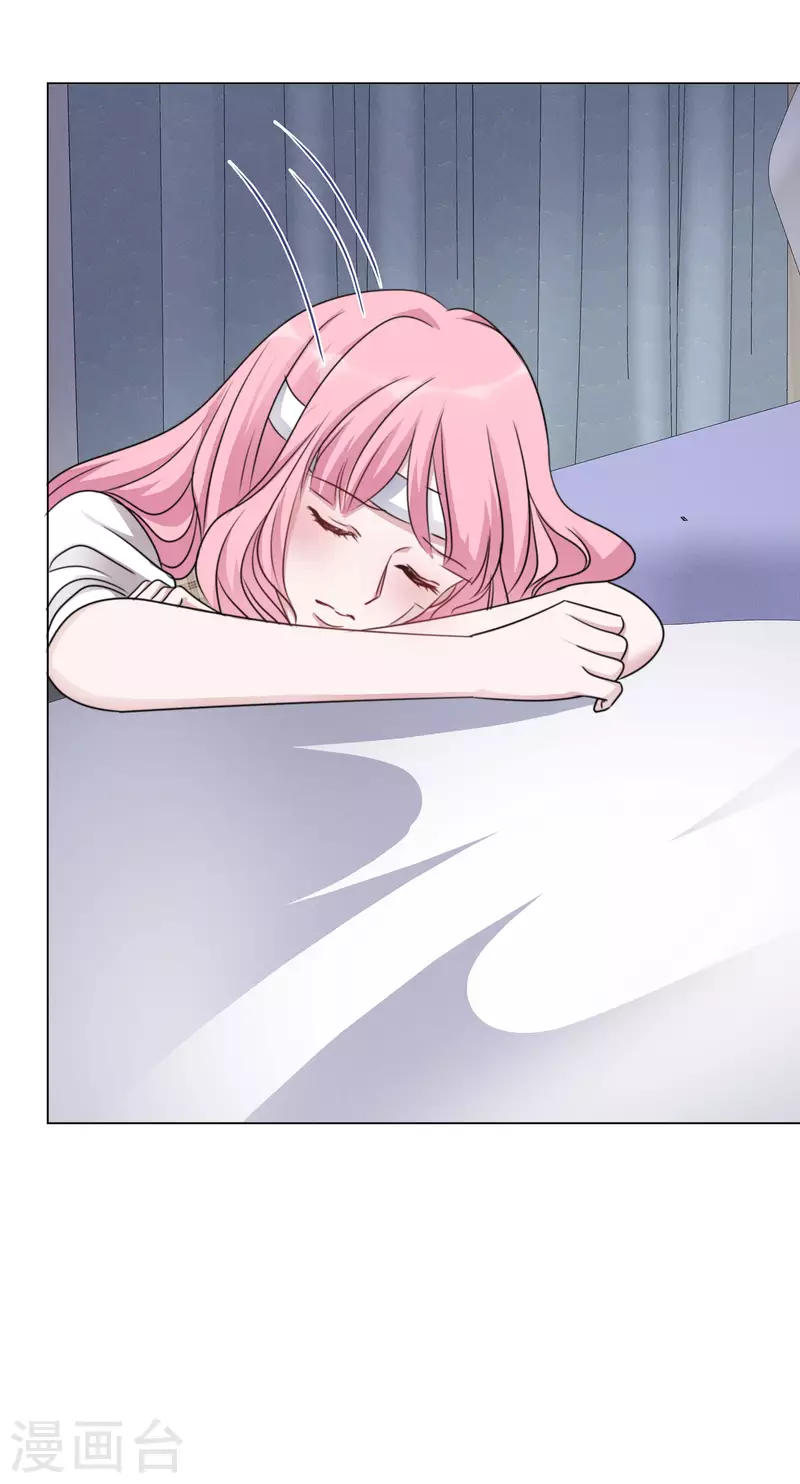 第96话 搜家 第23页